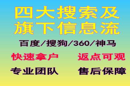 深度解析：百度推广运营的五大成功要素