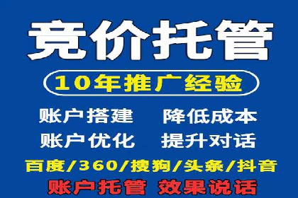 百度推广服务费如何助力企业快速成长